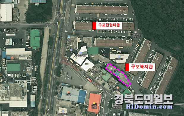 구미 구포복지관 복지·돌봄 공간 재탄생