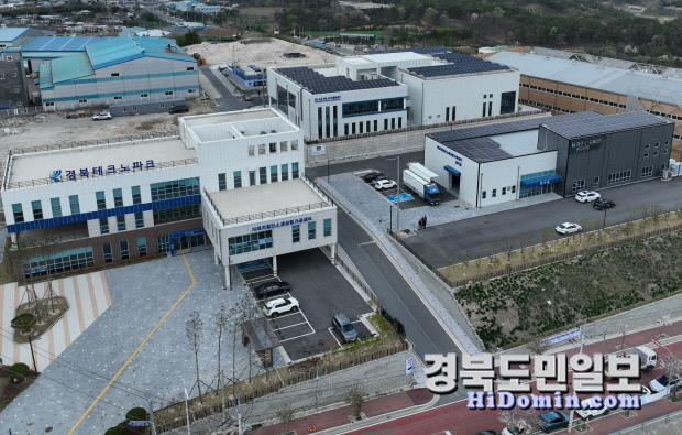 경주시, 침체된 지역 중소기업에 지원 늘린다