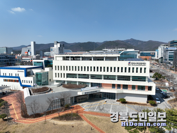 한국사학진흥재단, 산불 피해 지역 출신 행복기숙사 입주생 생활비 지원
