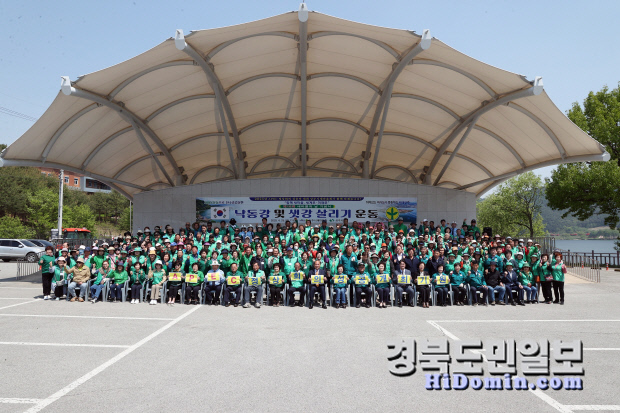 상주시새마을회, 경천섬서 제15회 새마을 날 기념식