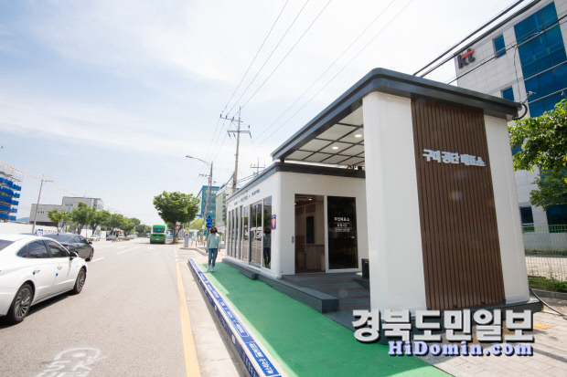 40년 만의 변신…공단시외버스매표소  새 얼굴로 시민 맞이