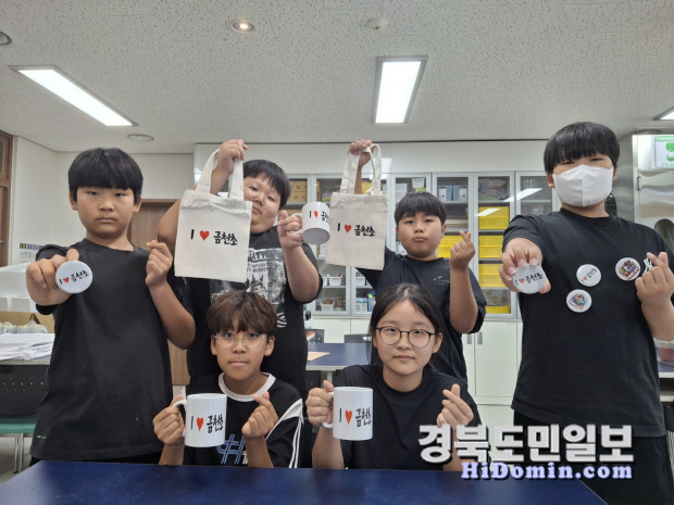 청도 금천초, 개교기념일 기념 모교사랑 주간행사