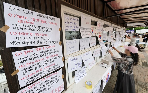 2030 몰린 잠실 개표소 봉쇄 시위…"재선거 외 정치 구호 금지"