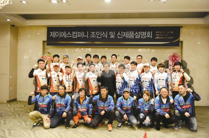 낚시춘추, 행사 리뷰-2015 제이에스컴퍼니 필드스탭 조인식