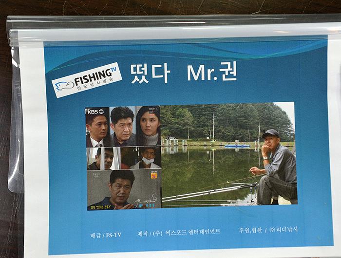 [특별기획 유통업체 결산 2020 낚시시장] 리더낚시 소비자는 ‘특별한’ 상품을 원한다