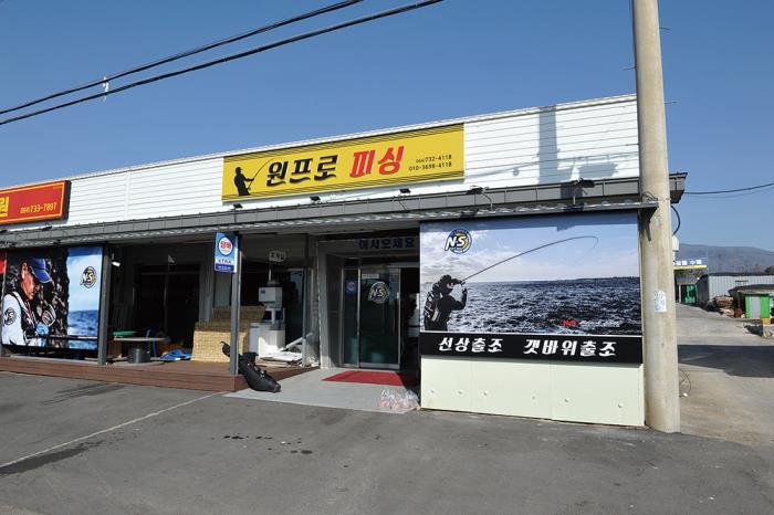 [제주도 지귀도] 영등 귀리는 얕은 여밭에 있다
