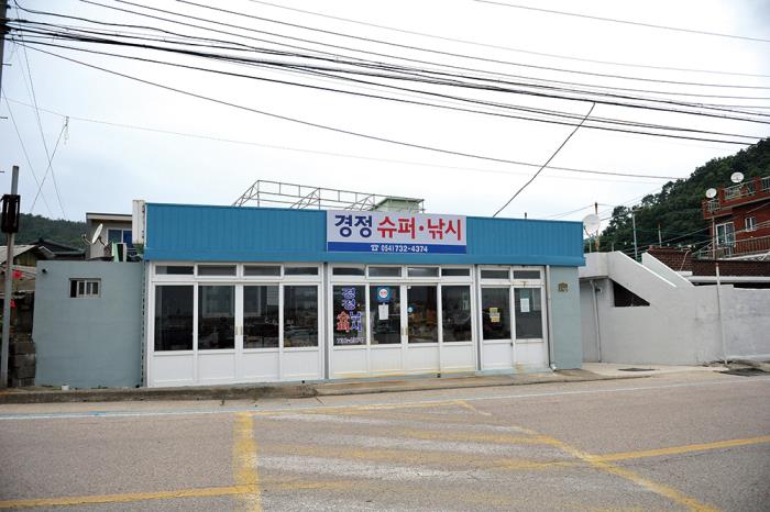 [바캉스 특집 캠핑낚시] 1 영덕 경정해수욕장 현장기