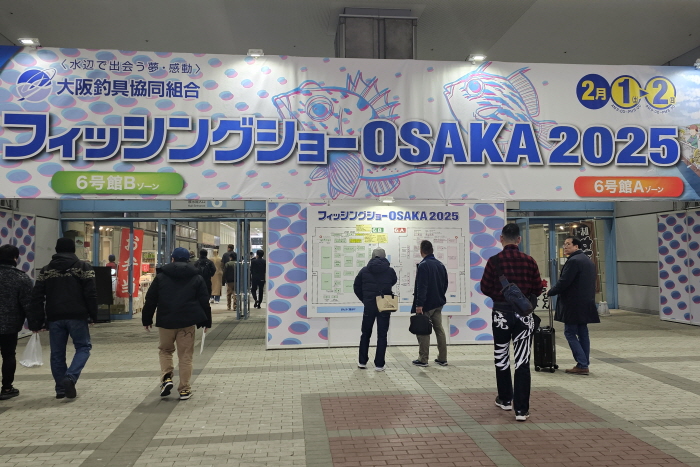 [행사] 일본 낚시시장 불경기란 말이 무색했다 FISHING SHOW OSAKA 2025