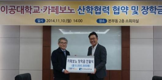 충만ㆍ카페보노, 조선이공대와 산학협력 협약