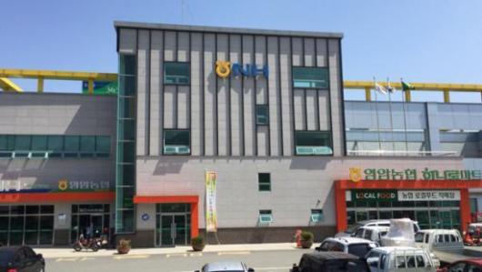 영암농협 하나로마트 전남 최초 자율휴무