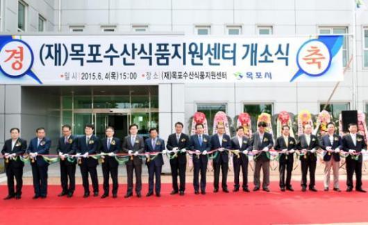 전남 수산식품가공 육성 6차 산업화 활짝