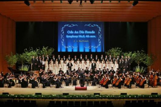 그라시아스합창단 콘서트 스바보드나