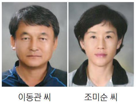 광주대촌농협 이동관씨 부부 새농민 본상ㆍ총리상