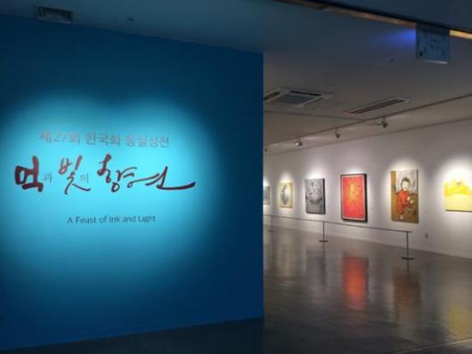 도심 속 여유 즐기고 싶다면 상록전시관으로