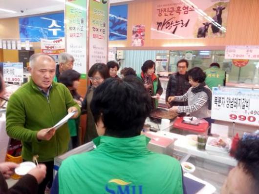 강진군새마을회, 까망누리 흑염소 시식회