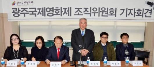 광주국제영화제조직위 환골탈태 하겠다