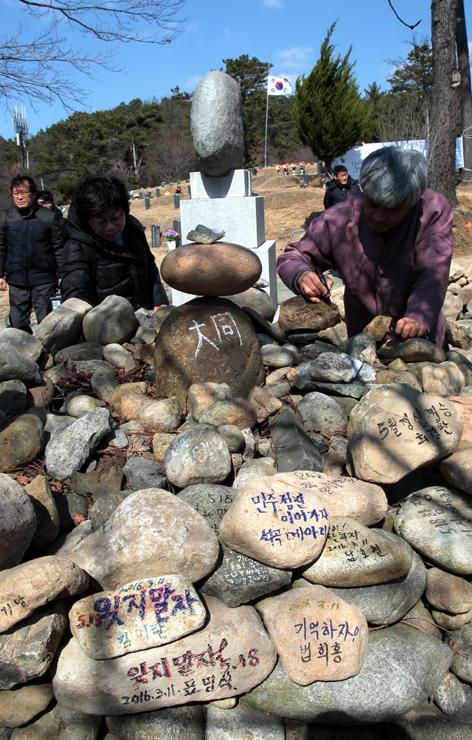 광주가 더 이상 아프지 않았으면…
