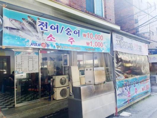1만원 숭어회ㆍ1000원 소주… 상인도 손님도 좋아요
