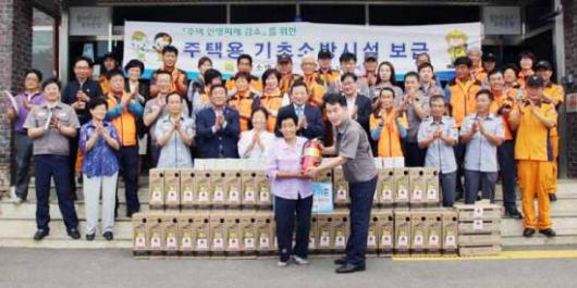 금호타이어 곡성공장, 인근 300가구에 소방시설 지원