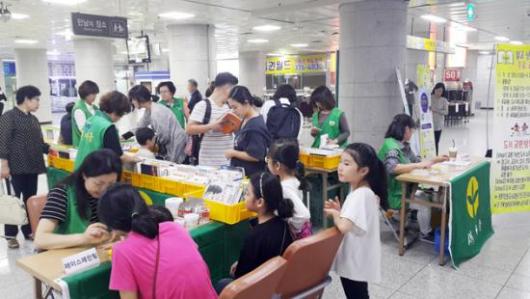 새마을문고 광주 서구지부, 도서 무료 교환 장터 성료