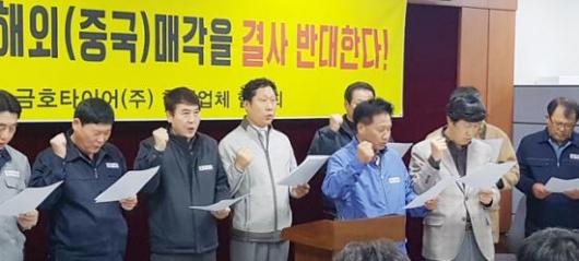 금호타이어 컨소시엄 법정으로 가나