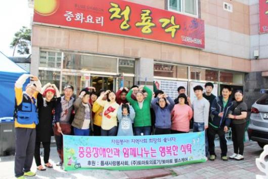 국밥 한그릇 온정, 장애인도 따뜻한 세상 되길