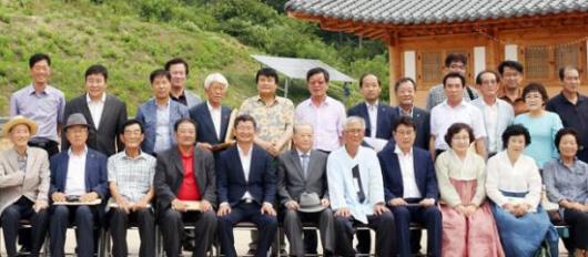 전남 종가회 회의
