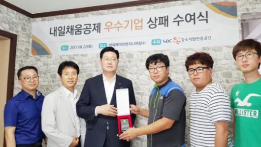 와이에이치엔지니어링㈜