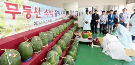 무등산수박 출하기원제