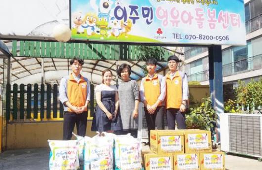한국전력공사 광산지사, 이웃사랑 실천