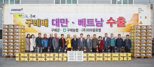 베트남 수출… 구례 배 명성 확인