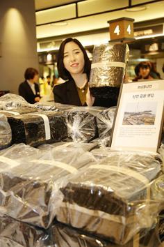 지역 농ㆍ축ㆍ수산물 한자리에