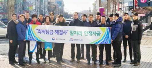 소상공인 영세기업주에 일자리 안정자금 알려라