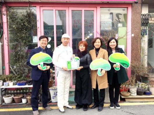 초록우산 전남본부 초록 나눔 펌 프로젝트 출발