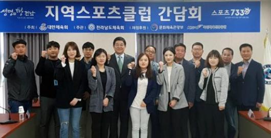 스포츠클럽 활성화 선진스포츠 기틀 마련