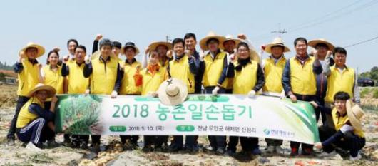 전남개발공사, 농번기 농촌일손돕기 구슬땀