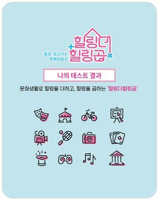 광주문화재단 문화상담소 개설