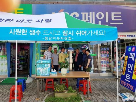 폭염 취약 이웃 돕기, 주민들이 팔 걷어붙였다