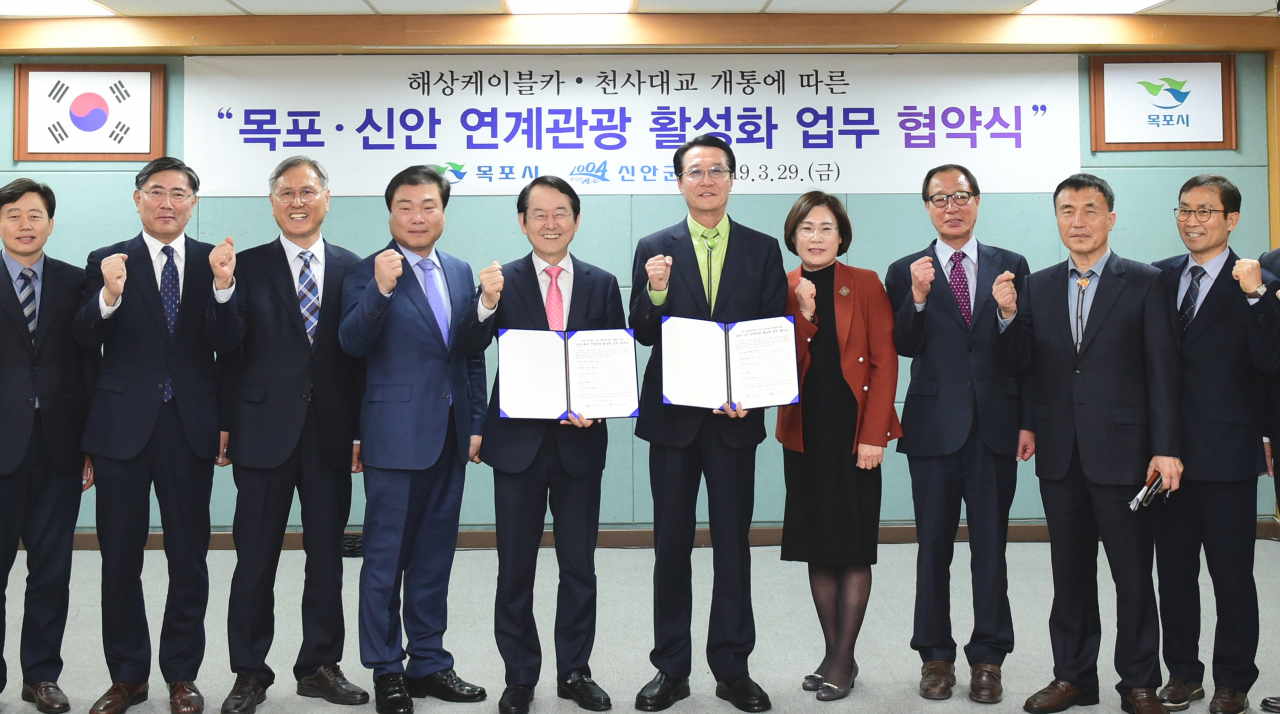 목포시·신안군, 연계관광 활성화 손잡았다