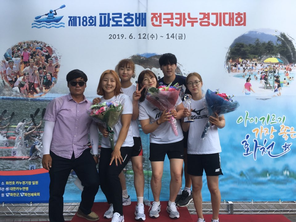 전남도청 카누팀 전국대회 준우승