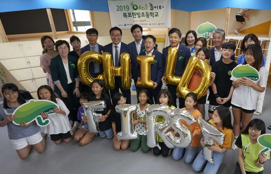 전남 초록우산어린이재단 어디든 놀이터 in 목포 오픈