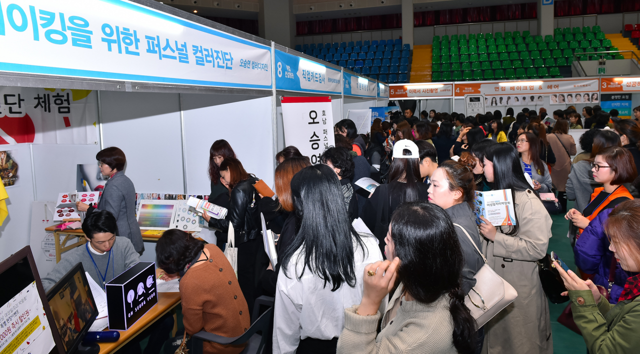 경력단절 여성들 모여라 나주서 전남여성일자리박람회 개최