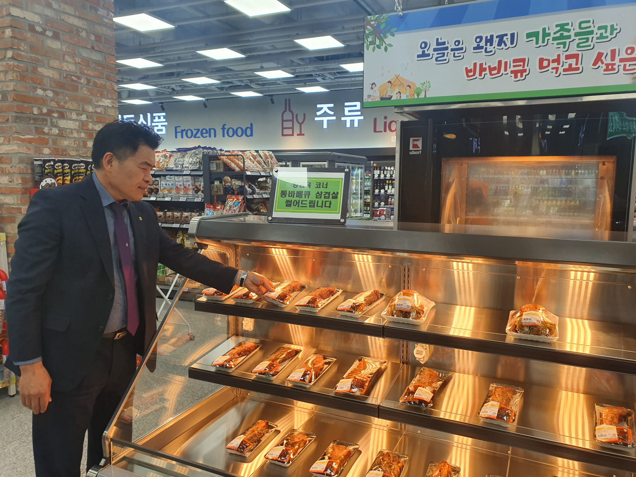 화순축협, 종합청사 신축 조합원 편익 제공