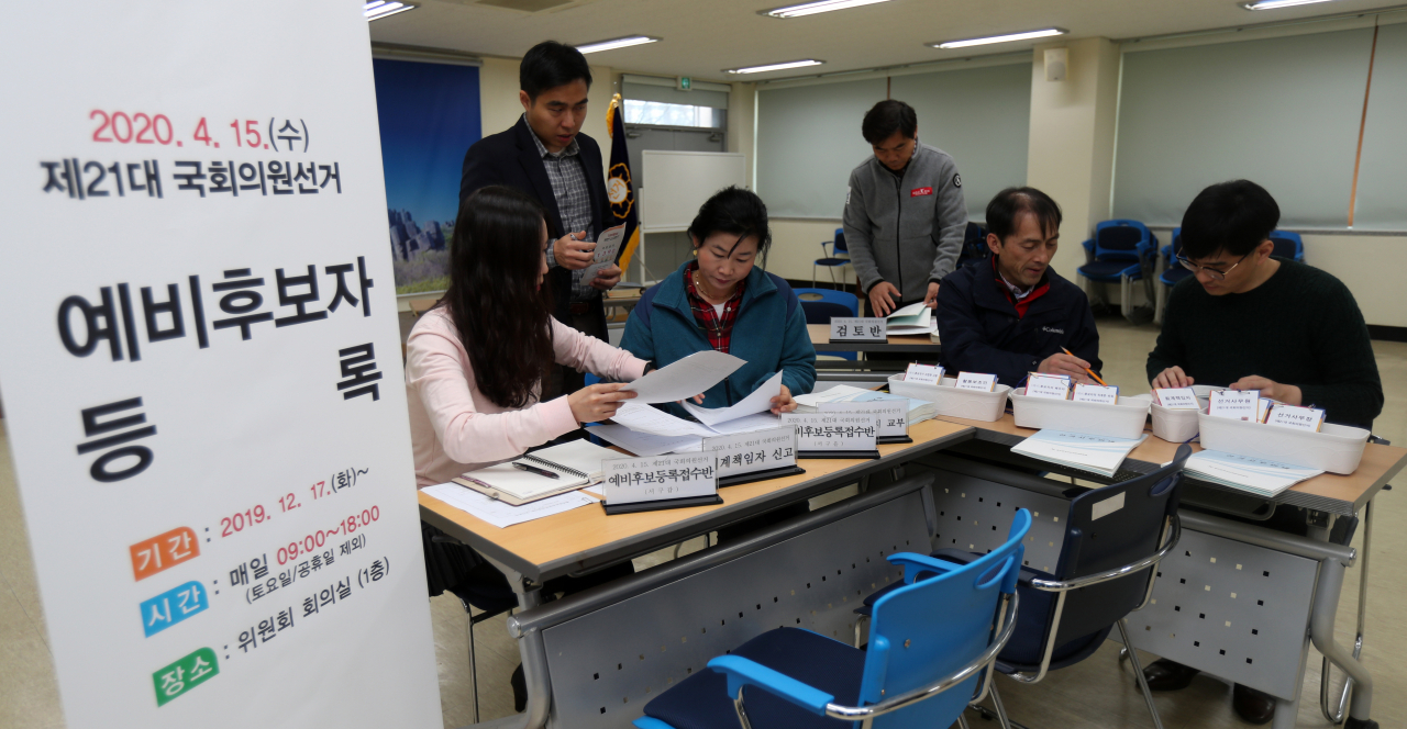 민주 고토 회복 VS 야권 현역 수성 본격 경쟁