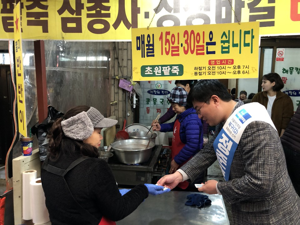 잘 만든 캐치프레이즈, 운동원 100명보다 낫다