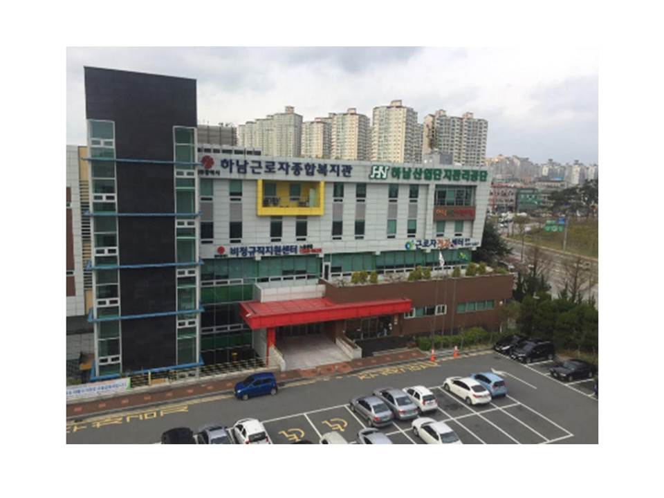광주 근로자건강센터 개소