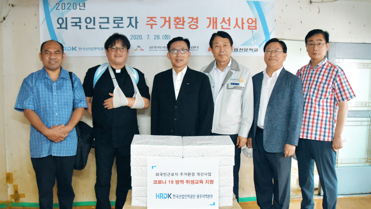 인력공단 광주본부, 쉼터 주거환경개선사업 진행