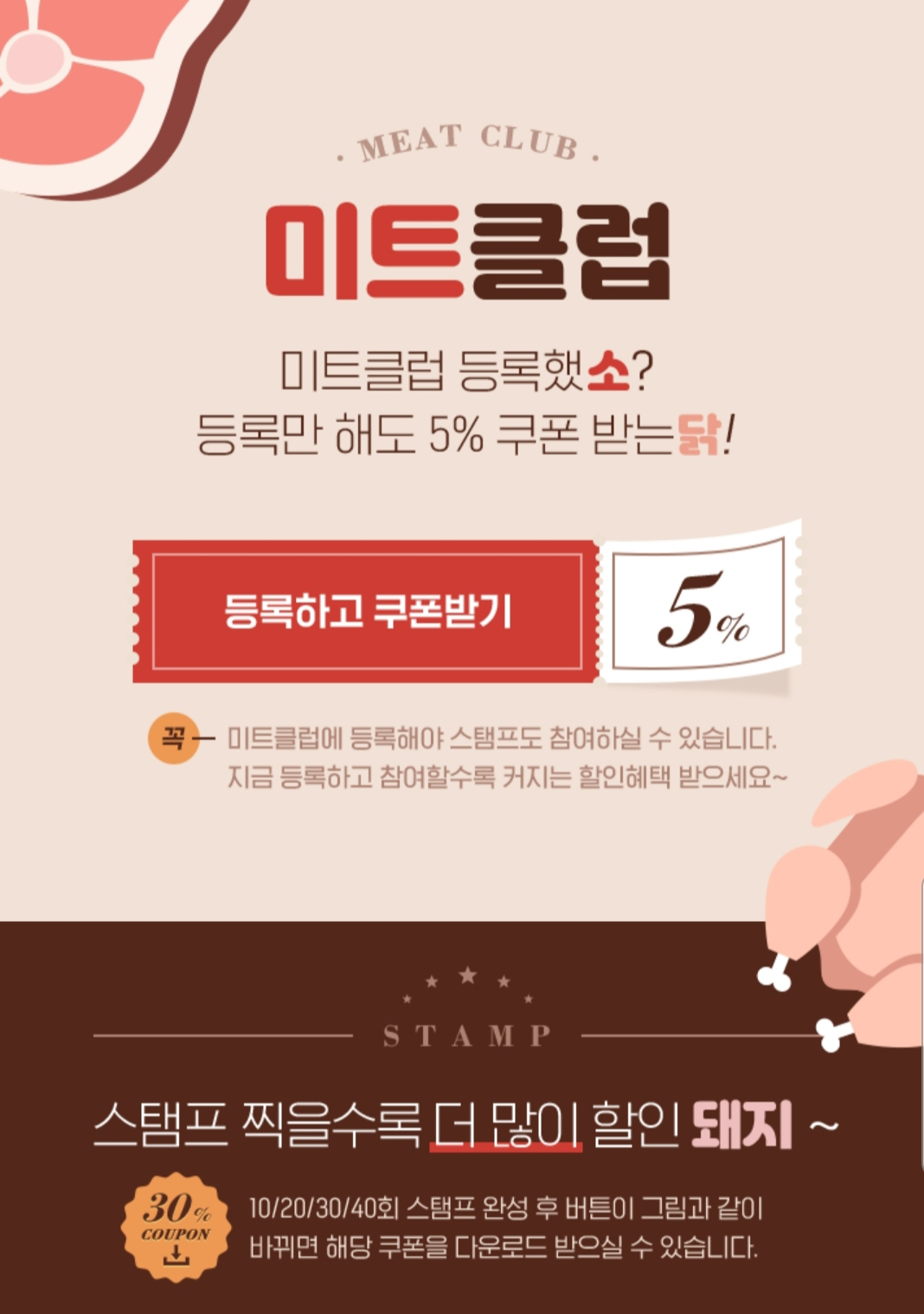 광주 이마트 미트클럽, 축산 소비자에 호평
