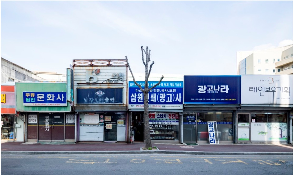 쇠락의 길 걷는 인쇄의거리, 과거 영광 되찾는다