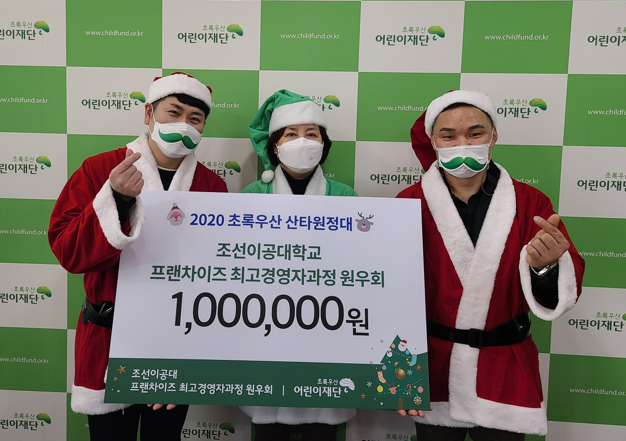 연말 온기 전하는 지역 기업 소명 다할 것
